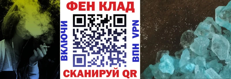 АМФЕТАМИН Розовый Апатиты