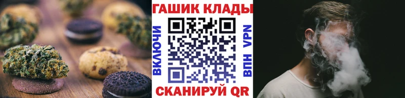 Печенье с ТГК конопля  наркота  Апатиты 