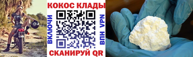 COCAIN Боливия  Апатиты 