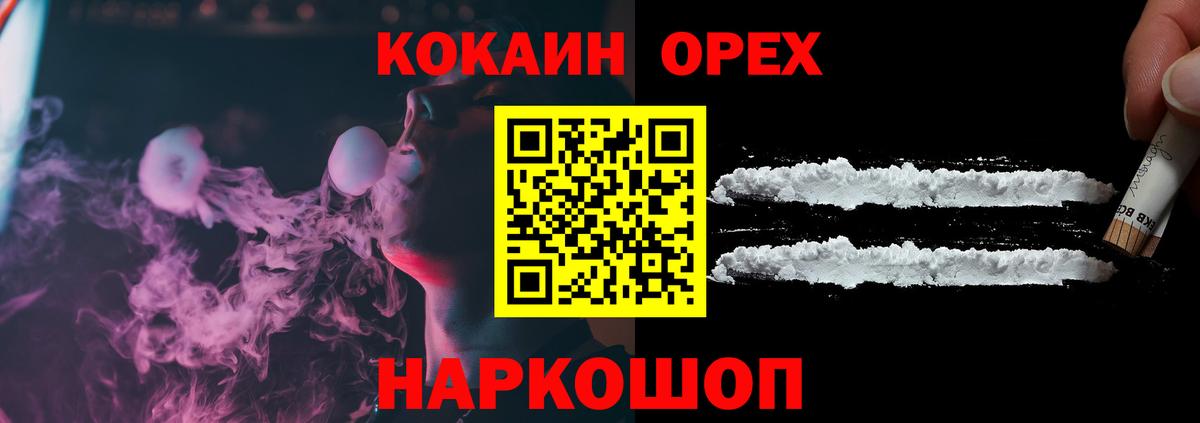 Cocaine Columbia  Вход с VPN  Кокаин Перу  Апатиты 