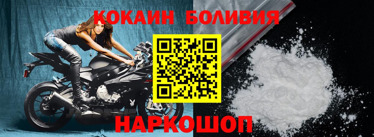 КОКАИН Columbia  Кокаин  Кокаин 99%  Апатиты 