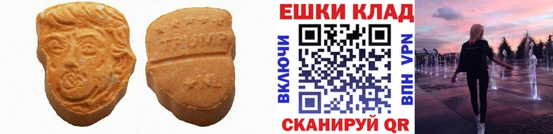 KRAKEN ONION Апатиты Ecstasy DUBAI