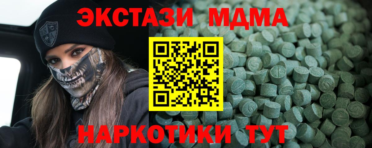АМФ  Гарик  MDMA  Molly  A-PVP  Вход с VPN  Гарик  Бошки Шишки  Мяу-Мяу  Апатиты  Cocaine  Мяу-Мяу 