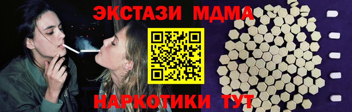 Ecstasy диски  Ешки  Ecstasy Punisher  Апатиты  Вход с VPN 