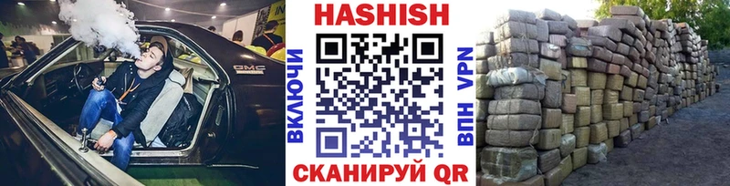 Гашиш hashish  Апатиты 