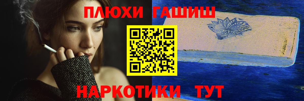 ГАШИШ AMNESIA HAZE Апатиты