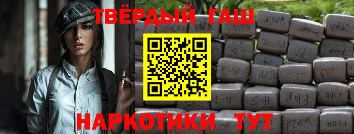 Апатиты  ГАШ хэш  Гашиш индика сатива  Вход с VPN 