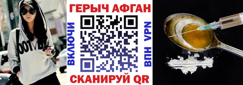 ГЕРОИН хмурый  наркота  KRAKEN ссылки  Апатиты 