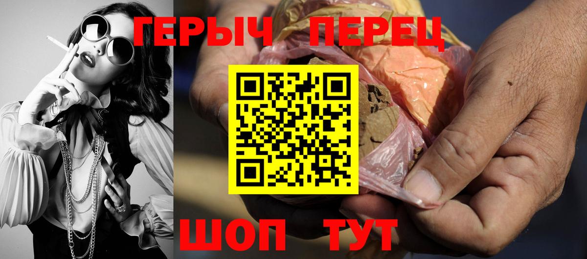 Апатиты  ГЕРОИН Афган  Вход с VPN 