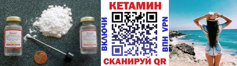 Кетамин ketamine  Апатиты 