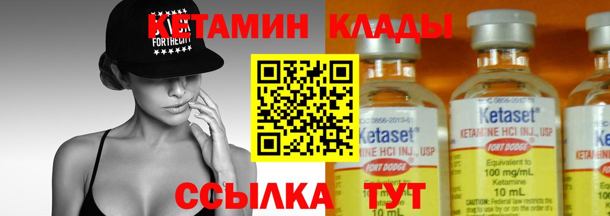 Апатиты  где найти   Вход с VPN  Кетамин ketamine 