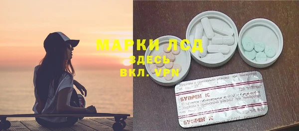 прущий лед Алексеевка