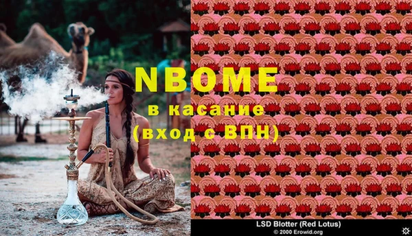 прущий лед Алексеевка