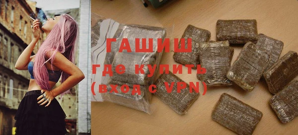 ПСИЛОЦИБИНОВЫЕ ГРИБЫ Алексин
