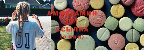 ПСИЛОЦИБИНОВЫЕ ГРИБЫ Алексин