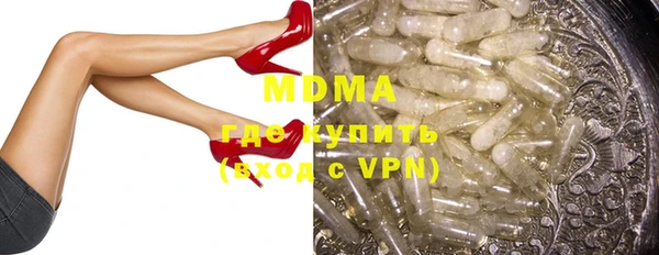 ПСИЛОЦИБИНОВЫЕ ГРИБЫ Алексин