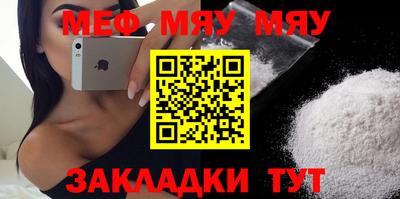 шишки Абакан
