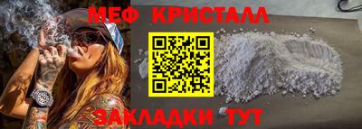 шишки Абакан