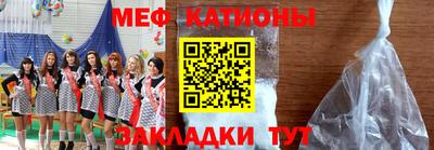 шишки Абакан