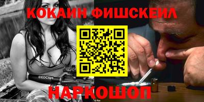 шишки Абакан
