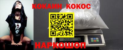 ГАЛЛЮЦИНОГЕННЫЕ ГРИБЫ Абакан