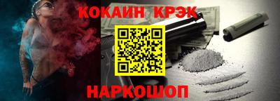 дистиллят марихуана Абинск