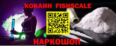 кокаин колумбия Абинск