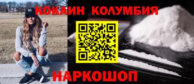 шишки Абакан