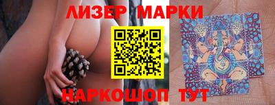 шишки Абакан