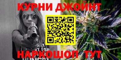 шишки Абакан