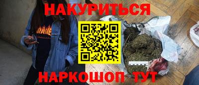 шишки Абакан