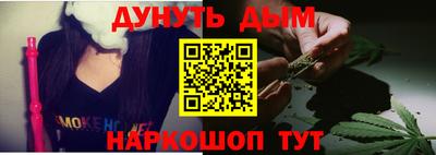 дистиллят марихуана Абинск