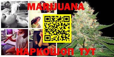 дистиллят марихуана Абинск