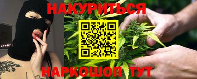 ГАЛЛЮЦИНОГЕННЫЕ ГРИБЫ Абакан