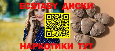шишки Абакан