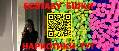 шишки Абакан