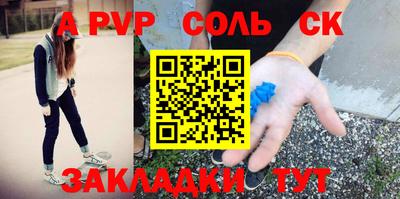шишки Абакан