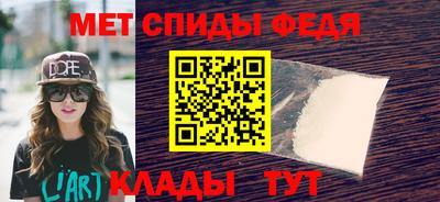 шишки Абакан