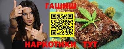 шишки Абакан