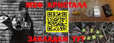 шишки Абакан