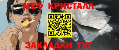 шишки Абакан