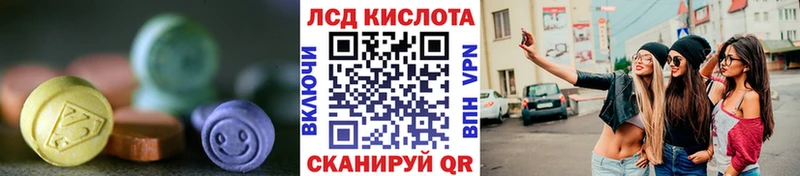 Лсд 25 экстази ecstasy  Апатиты 