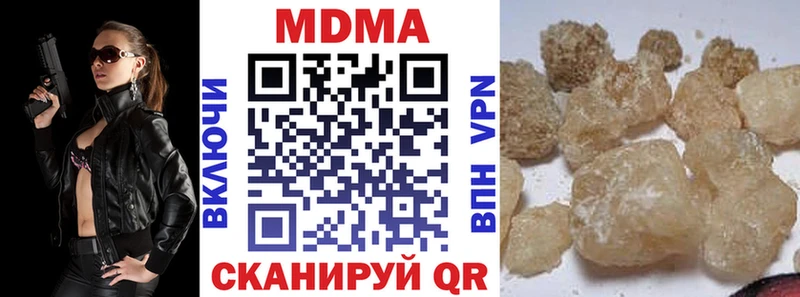 МДМА VHQ где найти наркотики mega как зайти Апатиты