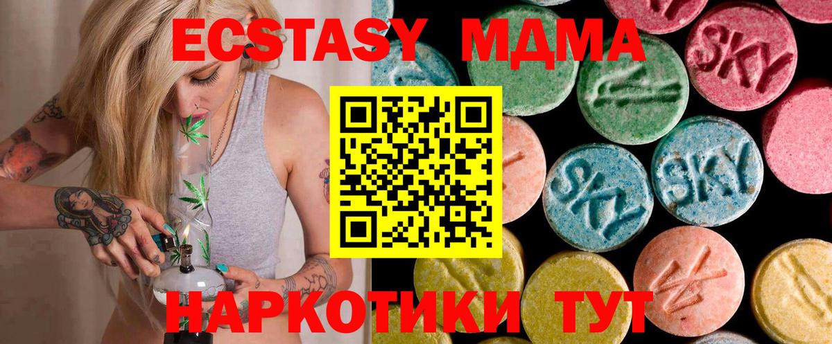 МДМА VHQ  Апатиты  MDMA  МДМА молли 