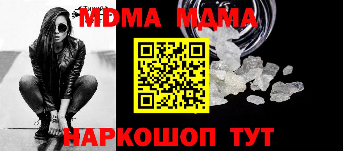 МДМА VHQ Апатиты