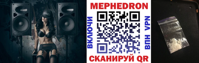 купить наркоту нарко площадка состав Меф 4 MMC Апатиты