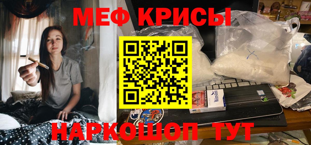 МЕФ мяу мяу  Меф  Мефедрон мяу мяу  Апатиты  Меф  Вход с VPN 