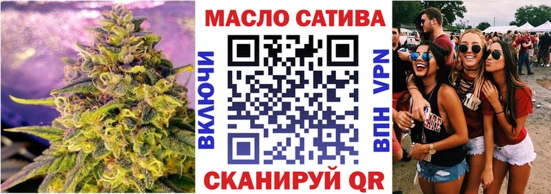 Дистиллят ТГК гашишное масло  Апатиты 