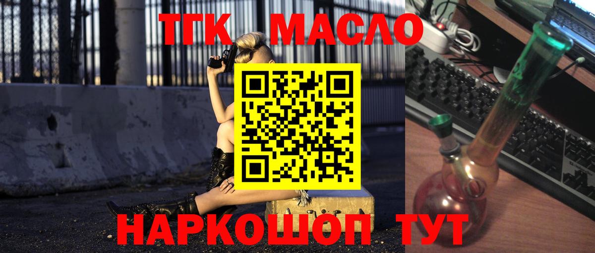 ТГК концентрат Апатиты