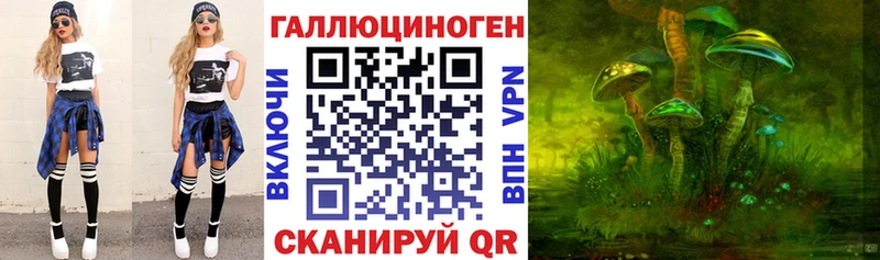 Галлюциногенные грибы MAGIC MUSHROOMS  Апатиты 